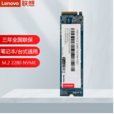 联想（Lenovo）X800系列 固态硬盘 SSD 台式机笔记本通用加装硬盘 M.2 NVME协议 2280 512GB