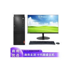 联想（Lenovo） 启天M437 商用办公台式机电脑单主机+21.5英寸高清显示器 定制：i5-10500 8G 1T+256G 2G